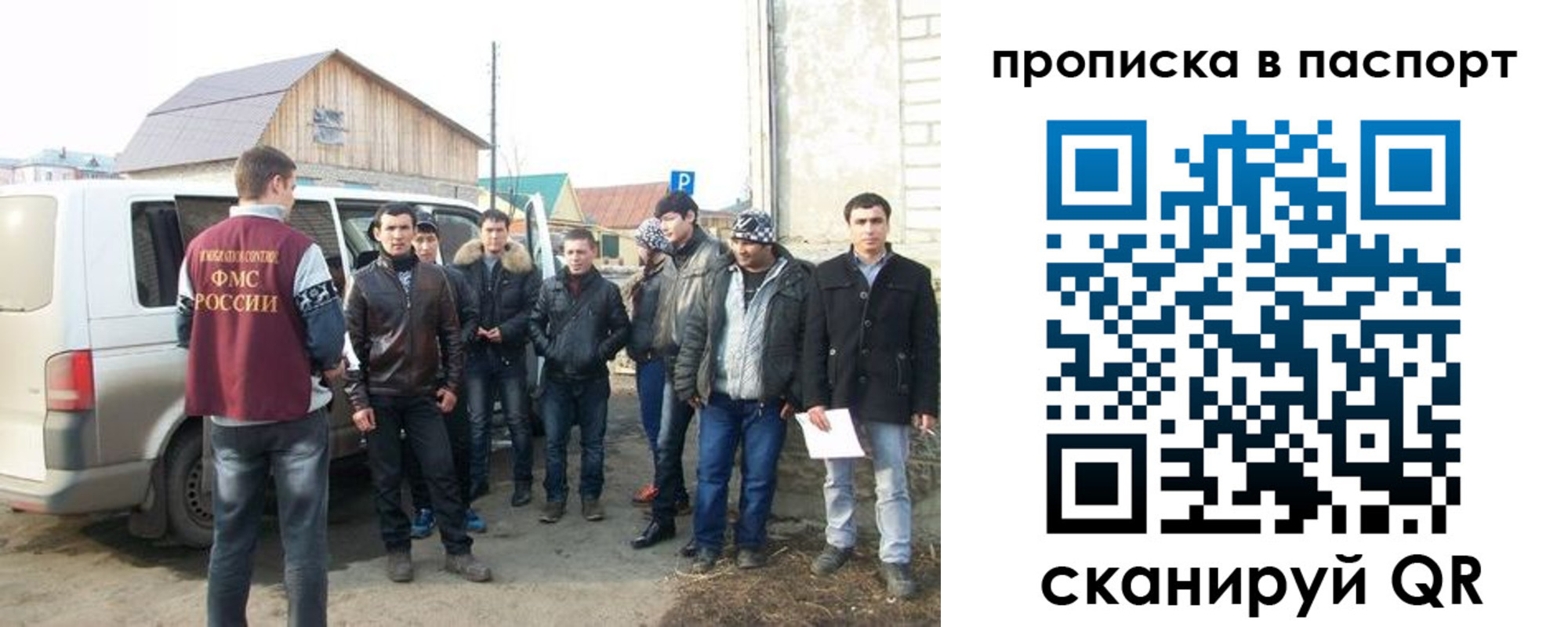 временная регистрация адрес в Волгоградской области